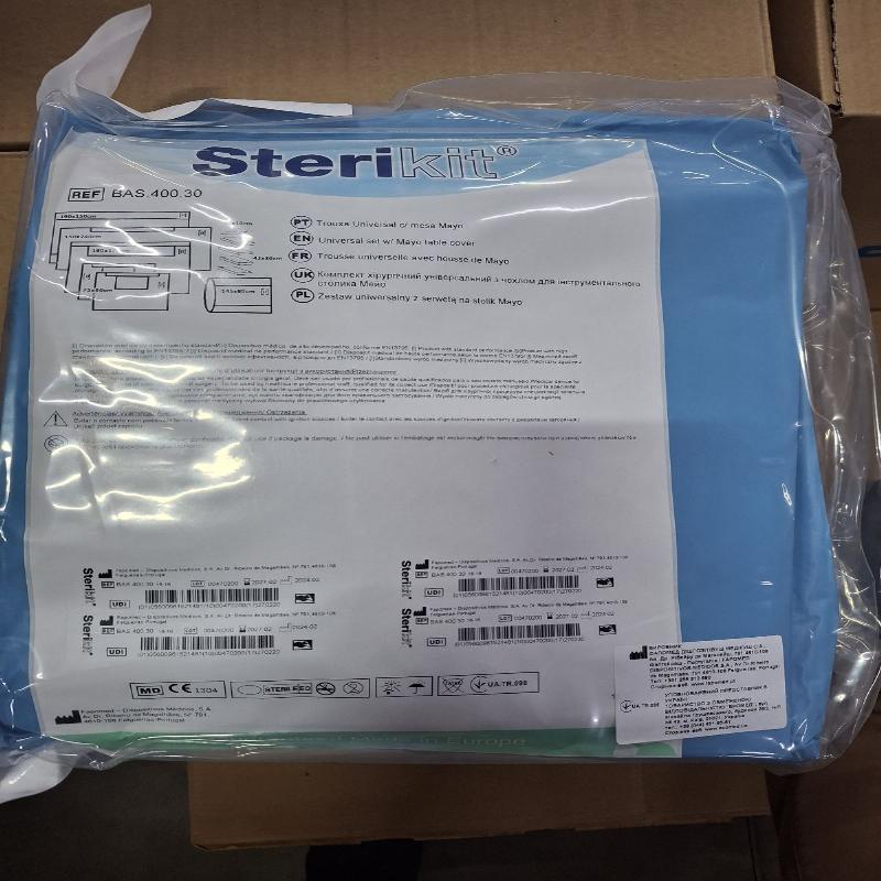 Комплект хірургічний універсальний з чохлом для інструментального столика Мейо